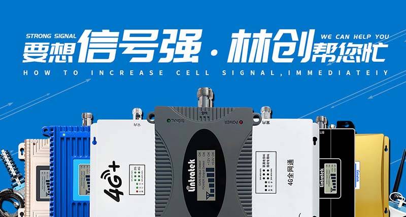 手機信號放大器適用三大運營商的所有頻率嗎？ 