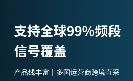 手機(jī)信號(hào)放大器為了覆蓋有多拼？-林創(chuàng)科技