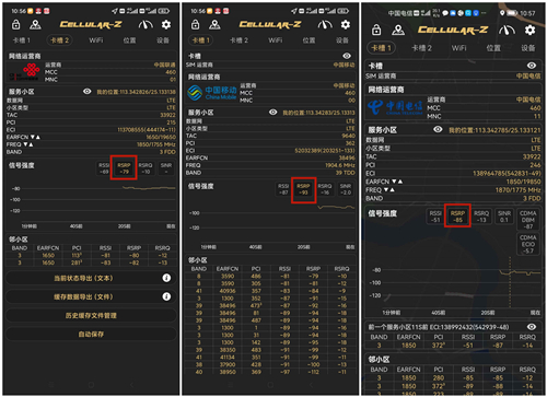 室外網(wǎng)絡(luò)檢測(cè) (1)_副本_副本_副本.jpg