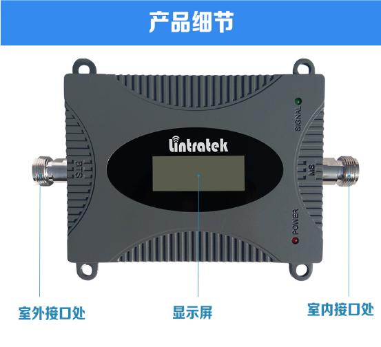 手機信號放大器選購指南