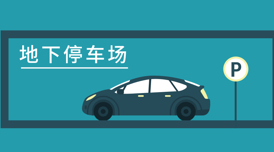 【案例】想讓地下停車場信號變得更強(qiáng)，林創(chuàng)科技給你支招