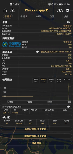 信號(hào)放大器|您是否為您的手機(jī)4G5G信號(hào)上網(wǎng)慢而煩惱，這個(gè)方